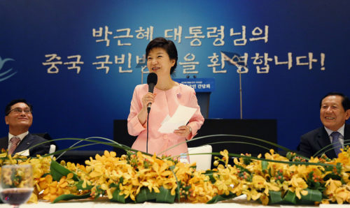Park was the first woman to hold the country’s highest office as well as the first person to be removed from office since the country’s founding president fled into exile in 1960. Image via Flickr.