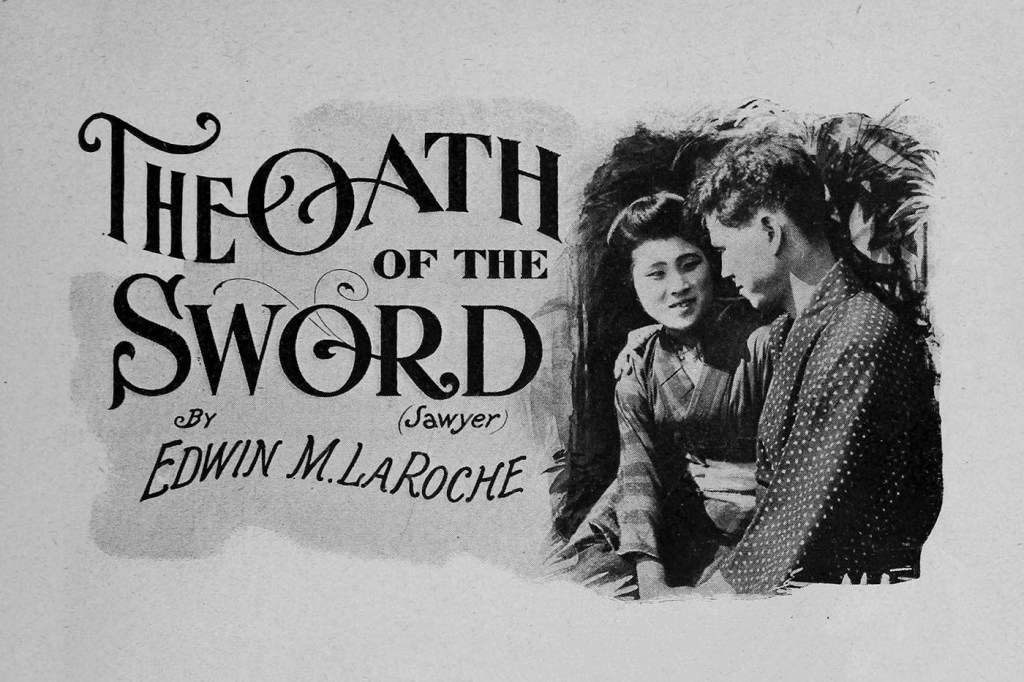 The Oath of the Sword black and white film poster